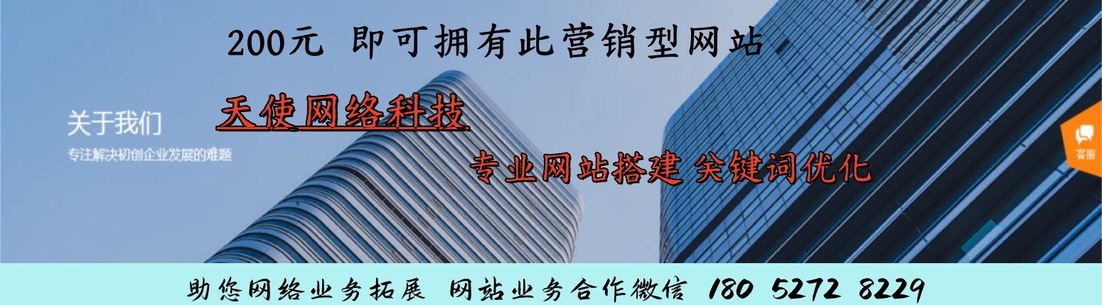 品质卓越